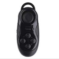 自拍遥控器拍照神器-风魔镜遥控器 安卓苹果通