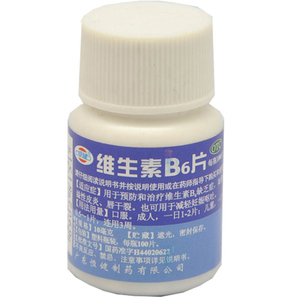 恒健维生素B6片10mg*1