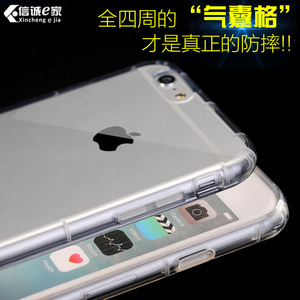 iPhone6s气囊防摔壳苹真的好吗 哪里买便宜价