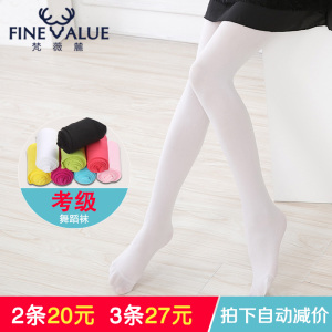 儿童连裤袜夏季薄款公主舞蹈袜女童白色宝宝打底裤丝袜超薄长筒袜舞蹈袜