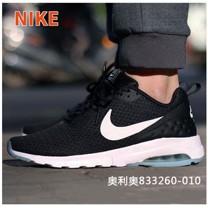 NIKE耐克男鞋跑步鞋2017夏AIR MAX减震透气休闲运动鞋 833260/010跑鞋
