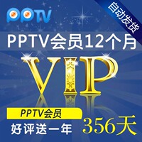 小米大麦APPTV盒子-p去广告看蓝光充值到自