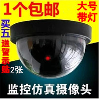 700半球监控拾音器- 家用防盗摄像机探头全景