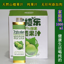 【开胃山楂饮料】_开胃山楂饮料推荐_品牌_价