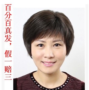 短直发手织老年人化疗选什么牌子好 同款好推