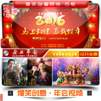 创意视频祝福-庆典短片晚会颁奖片头婚礼沙画