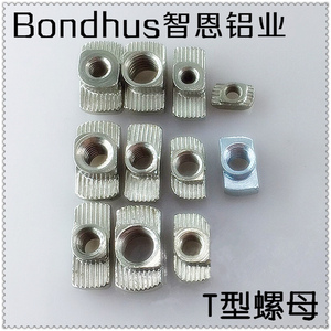 成都工业铝型材专用螺母T型螺
