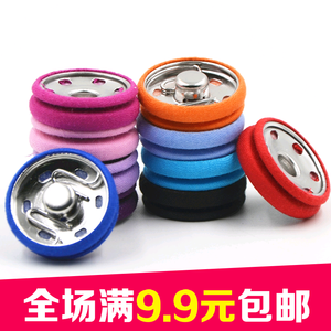 彩色包布金属暗扣扣子 高档隐形按扣纽扣时装大衣扣风衣摁扣掀扣纽扣