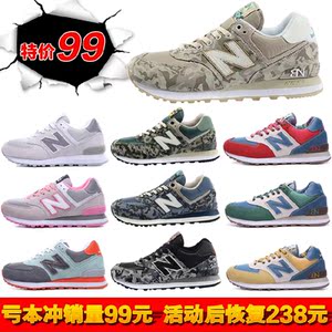 新百伦控股公司男鞋女鞋n怎么样 哪款好