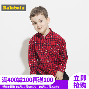 巴拉巴拉男童长袖衬衫纯棉秋装2017新款童装小童宝宝上衣儿童衬衣儿童衬衫
