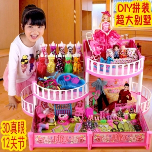 3D真眼换装婚纱娃娃公主别墅套装礼盒女孩玩具儿童礼物欢吉星芭比玩具礼盒