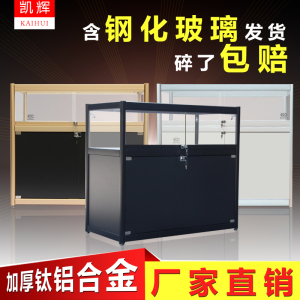 精品柜台珠宝展柜钢化玻璃柜首饰货架手机柜小饰品烟柜手办展柜烟柜