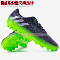 天朗足球 阿迪达斯 红色警戒 X 16.1 TF碎钉 人