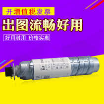 HL compatible with Ricoh MP2014C toner cartridge, compatible with MP2014/MP2014EN/MP2014D/MP2014AD