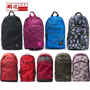 puma双肩包男怎么样 哪款好