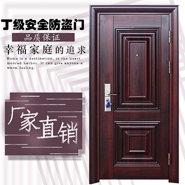 7公分丁级防盗门钢质门安全门进户门室外门防撬门入户门家用单门
