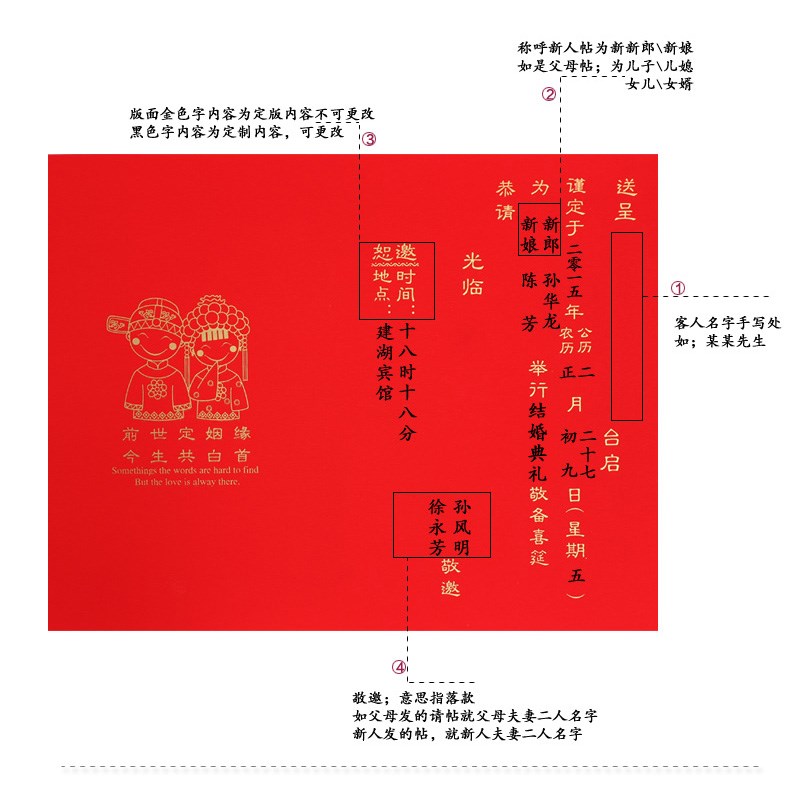 中式传统婚礼请帖红色结婚请柬打印中国风对折式烫金喜帖回门归宁