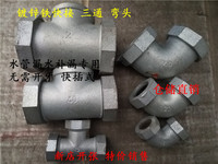 镀锌管快速接头\/快接\/6分自来水管补漏接头\/哈