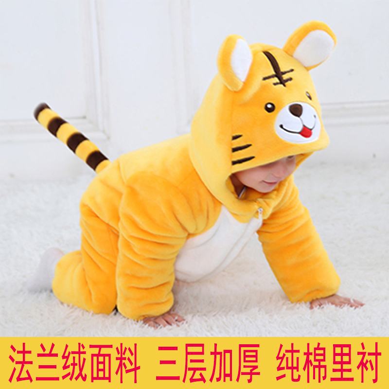 0-1-2岁新生婴儿宝宝衣服老虎套装动物造型卡通连体睡衣小孩爬服