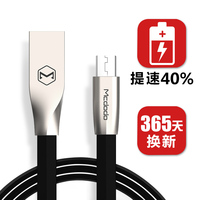 宝骏730专用手机智能互联APP映射数据线MH