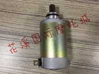 贵阳HJ150-阳-花溪国际摩托城豪爵HJ150-30-