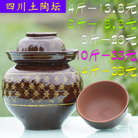 单独起坛做法加持两天- 绍兴花雕酒 黄酒坛装 