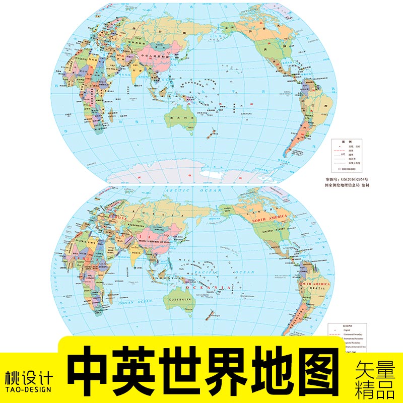共105 件世界地图电子版相关商品