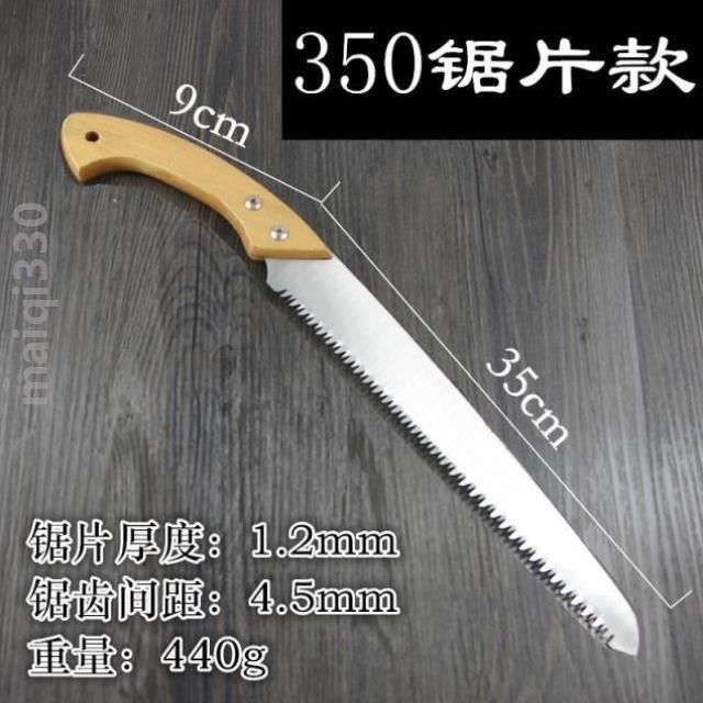 手锯特快锉刀钢据片木工锯快速家用小型手持单手多功能锯锯片砍树