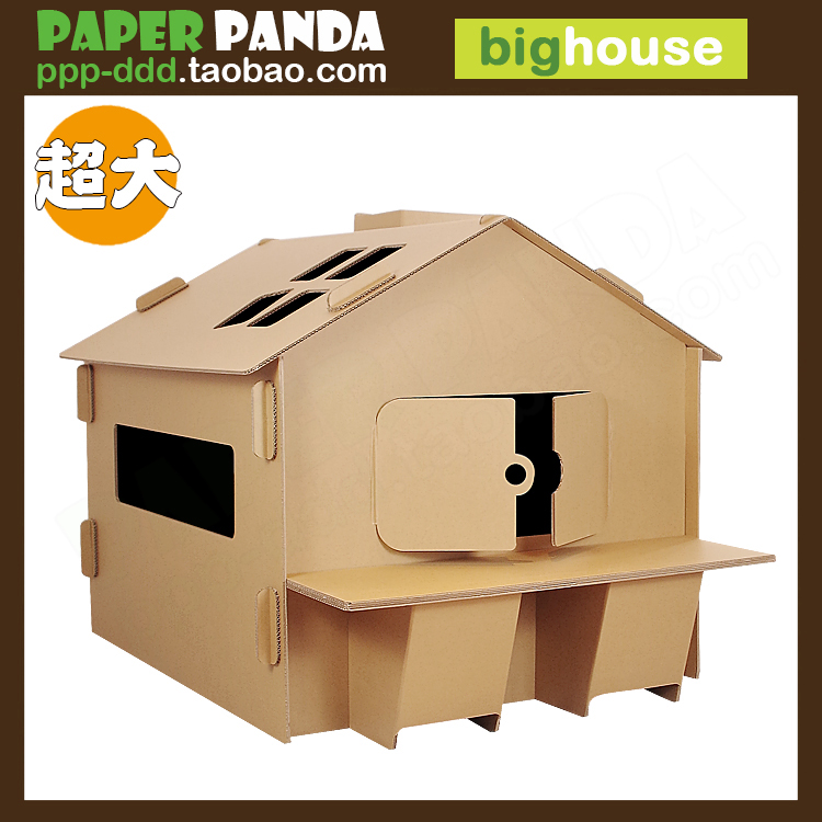 paper panda 超大号幼儿园儿童游戏屋手工玩具屋子纸房子宝宝帐篷