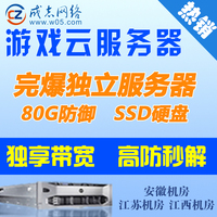 租电信网通生化爆破全-原子力量混沌死神大彪