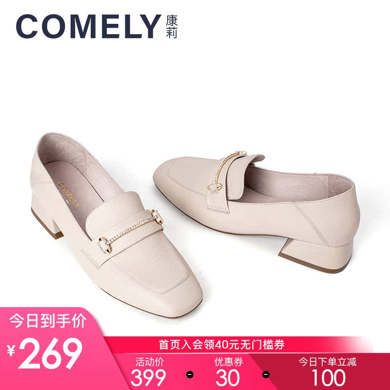 共156 件鞋柜女鞋旗舰店相关商品