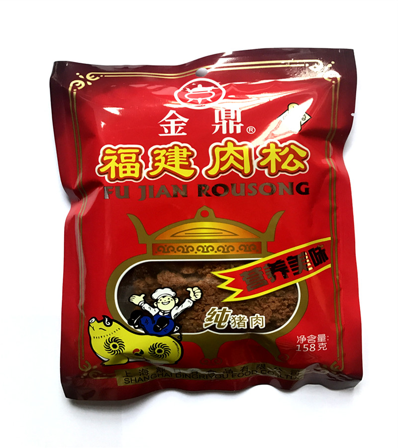 中华老字号立丰食品直销-158克金鼎福建肉松(纯猪肉)
