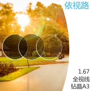 法国依视路镜片非球面