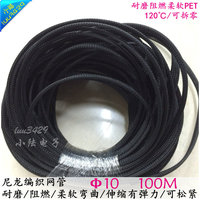 网状套管-皮网 编织网状编织管 伸缩套管 电线