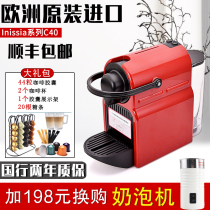 National Bank two-year warrantyNestle Nespresso capsule coffee machine Inissia C40 D40 EN80