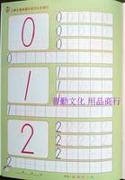 数字大开本-本字母数字异性镂空大开本 包邮小