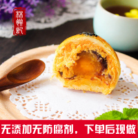肉松蛋黄酥-饼记纯手工肉松蛋黄酥传统糕点新