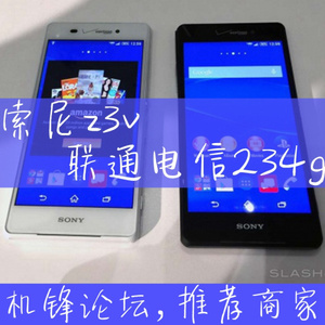 索尼z3预售真的好吗 哪里买便宜价格