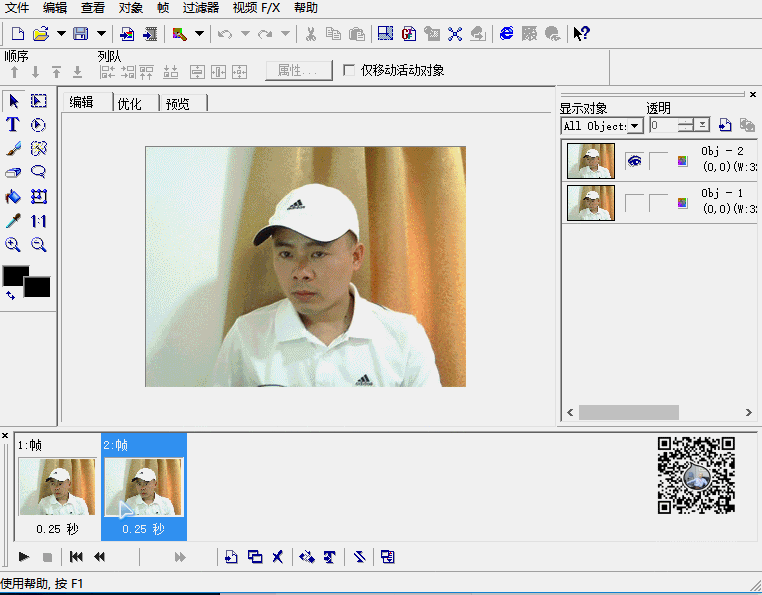 共41 件gif编辑相关商品