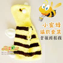 <em>小蜜蜂毛衣</em>,小清新毛衣,新款毛衣,毛衣开衫外套