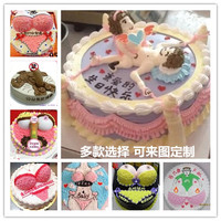 情趣成人恶搞个性创意生日蛋糕杭州上海南京武