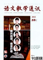 正版促销《小学语文活动课示范教学系列片》1
