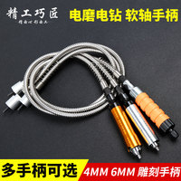 吊磨机 专用配件 不锈钢软轴 金属软管 橡胶软轴