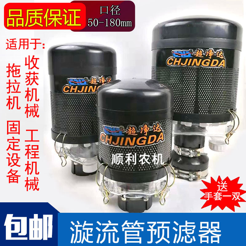 共1477 件收割机滤清器相关商品