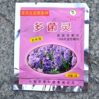 中药材除草剂柴胡防风川芎羌活茴香白沙参白芷