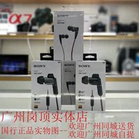 N3AP-津诚畅响 Sony\/索尼 XBA-N3AP N1AP 3