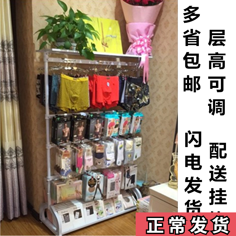 新款铁艺袜子货架展示架服装店中岛架内衣裤架子手机配件饰品挂架