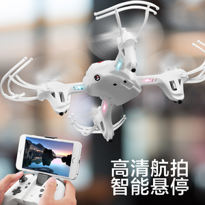 四轴飞行器高清航拍无人机选什么牌子好 四轴
