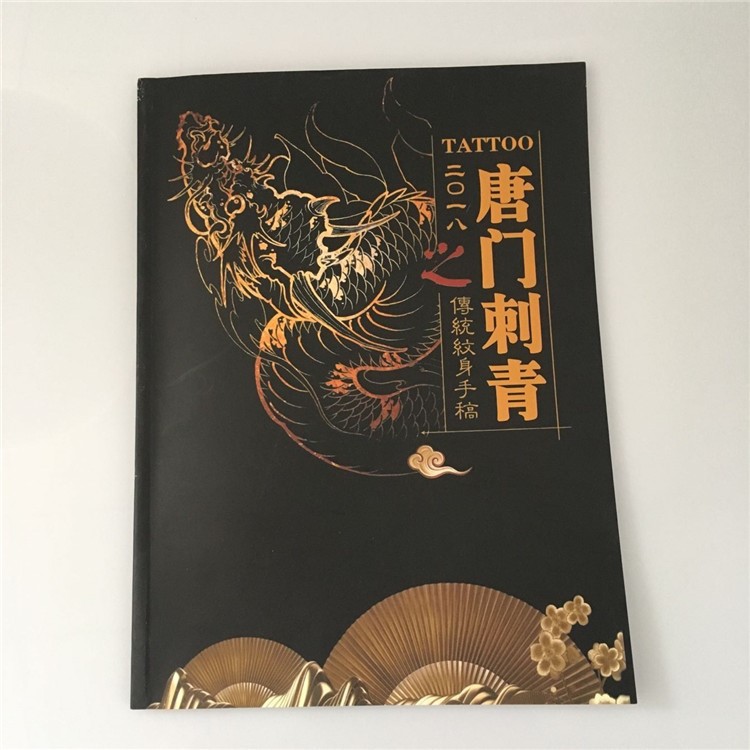 学习纹身画册手稿唐门刺青纹身书手稿艺妓花臂胸花传统图集画册