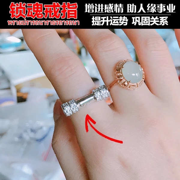 泰国佛牌真品 阿赞白矿纯银就戒指符管 招财人缘鸟戒指桃花姻缘